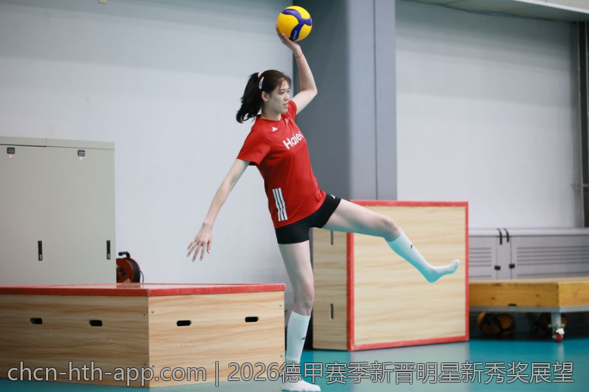 2026德甲赛季新晋明星新秀奖展望