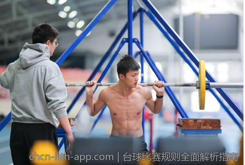 台球比赛规则全面解析指南