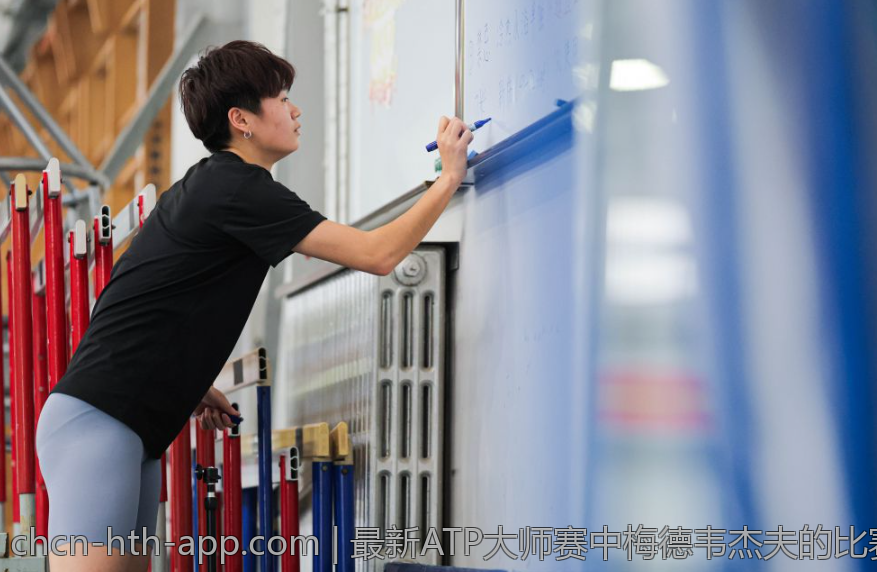最新ATP大师赛中梅德韦杰夫的比赛比分全面展示
