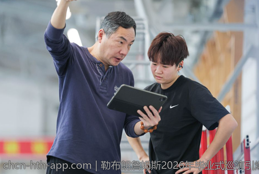勒布朗詹姆斯2026年毕业式巡演引爆篮球界热议