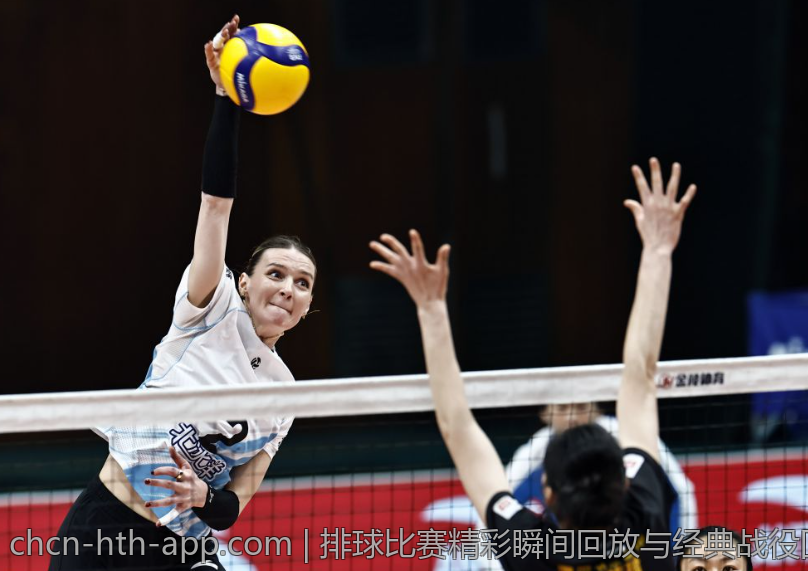 排球比赛精彩瞬间回放与经典战役回顾分析