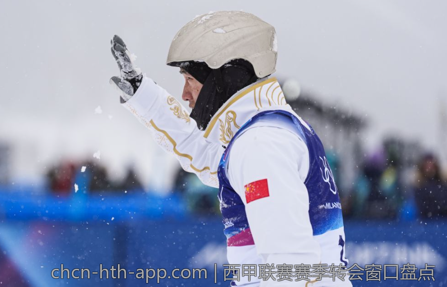 西甲联赛赛季转会窗口盘点