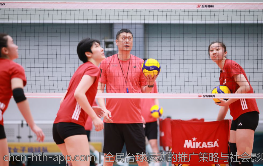 全民台球运动的推广策略与社会影响力