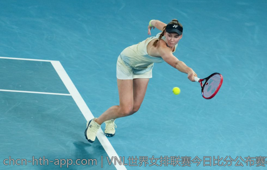 VNL世界女排联赛今日比分公布赛事抢眼表现盘点