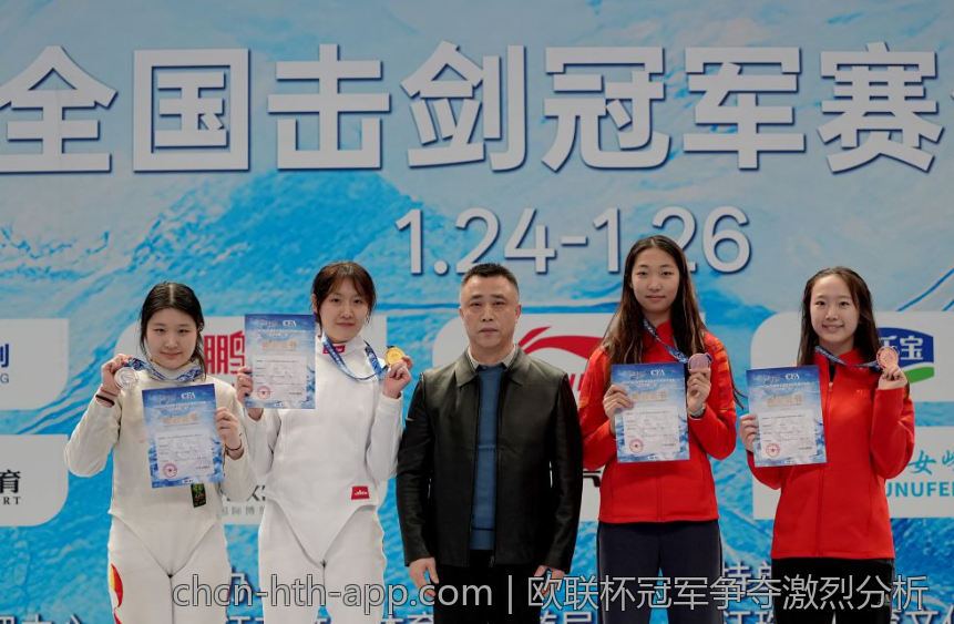 欧联杯冠军争夺激烈分析