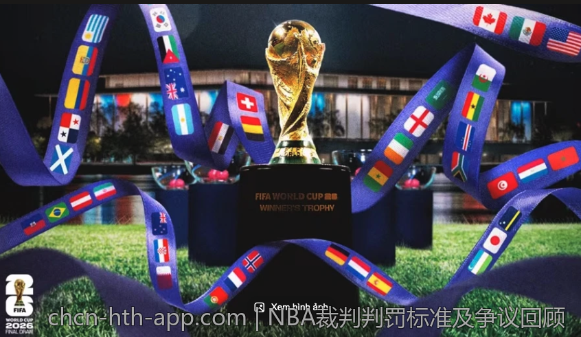 NBA裁判判罚标准及争议回顾
