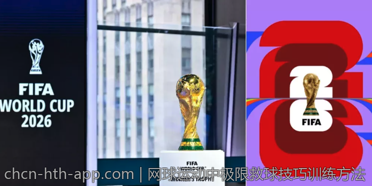 网球运动中极限救球技巧训练方法