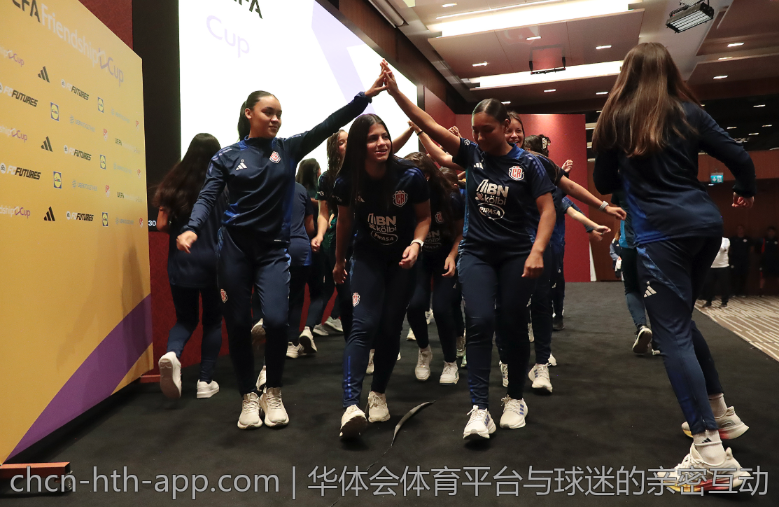 华体会体育平台与球迷的亲密互动